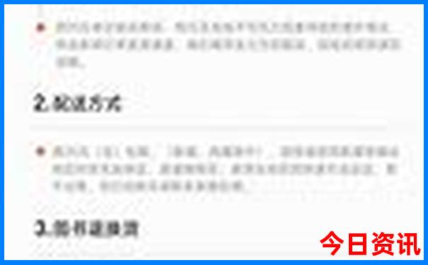 三峡攻略3日游攻略